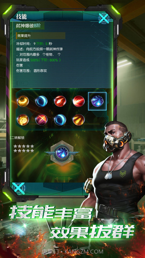 精英狙击手截图2