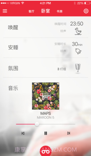 Pulse Flex(Pulse Flex智能音乐灯)V4.2.7 安卓中文版截图1 Pulse Flex(Pulse Flex智能音乐灯)V4.2.7 安卓中文版截图1