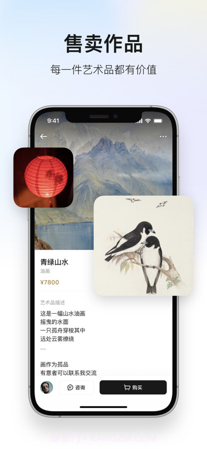 深度青年截图4 深度青年截图4