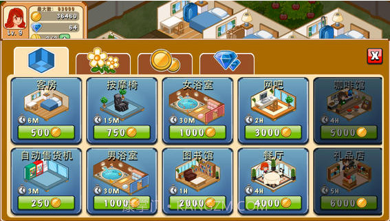 饭店物语截图3 饭店物语截图3