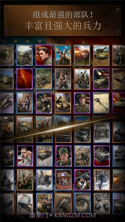 勇猛之路二战截图2 勇猛之路二战截图2