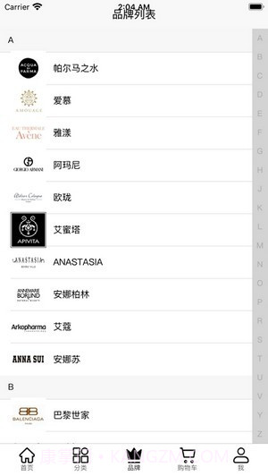 BeautiNow截图1 BeautiNow截图1