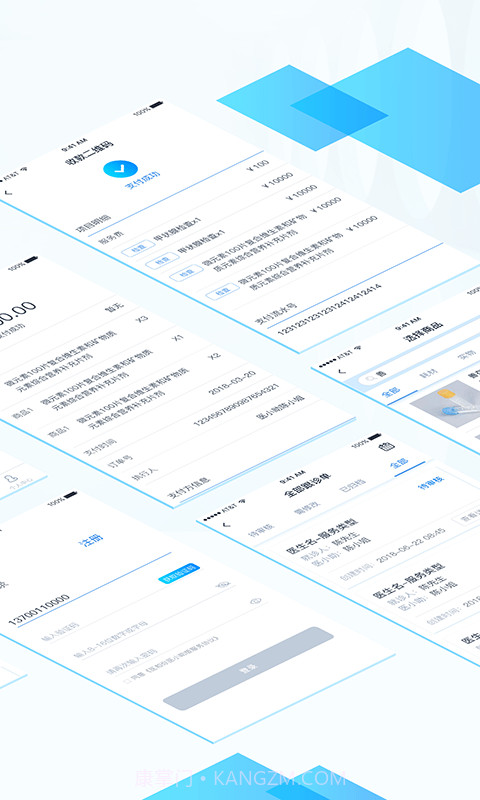 医和你医小助截图2 医和你医小助截图2