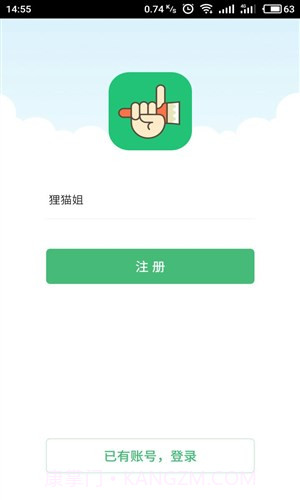 一起刷题截图5 一起刷题截图5