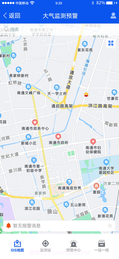 狮子山环境管理截图4