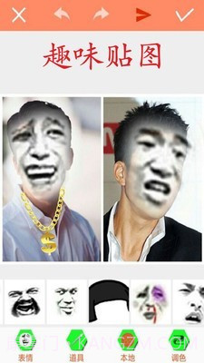 暴走p图截图2 暴走p图截图2