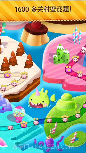 糖果缤纷乐狂欢截图3