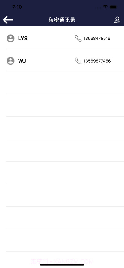 蔷薇视频加密截图5 蔷薇视频加密截图5