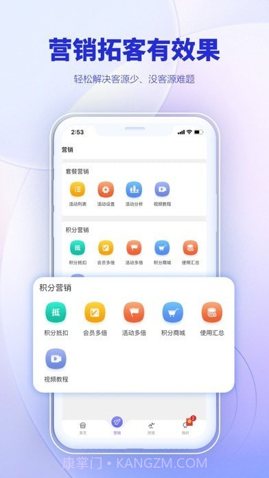 AI客赞截图1 AI客赞截图1