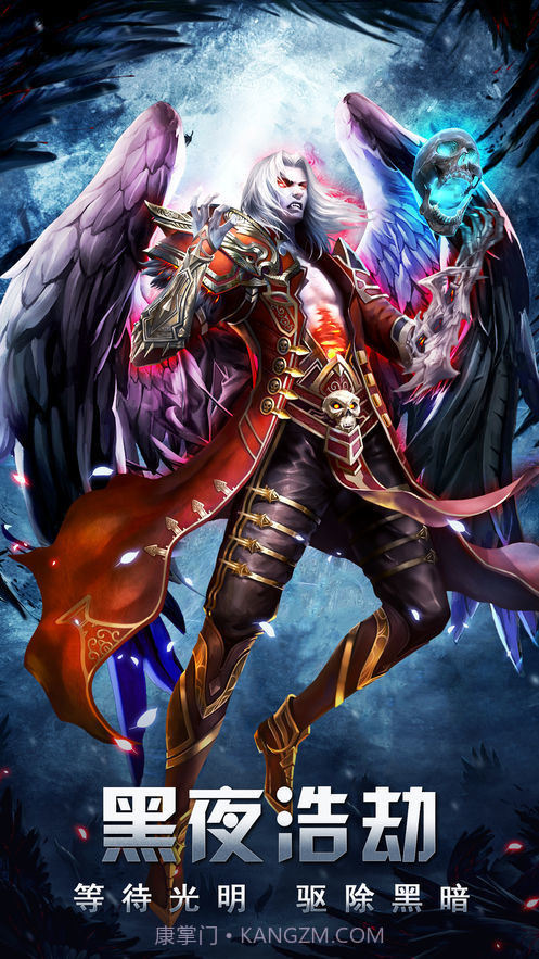 猎魔之血bt版截图2 猎魔之血bt版截图2