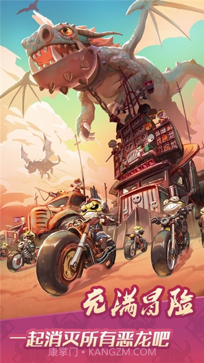 猎龙小队截图4 猎龙小队截图4