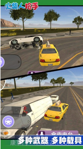 城市英雄保卫战截图3 城市英雄保卫战截图3