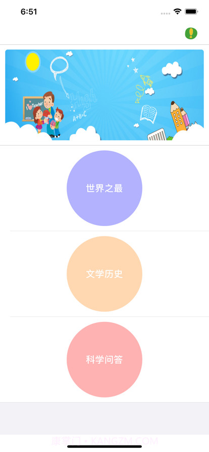 鸿答截图1 鸿答截图1