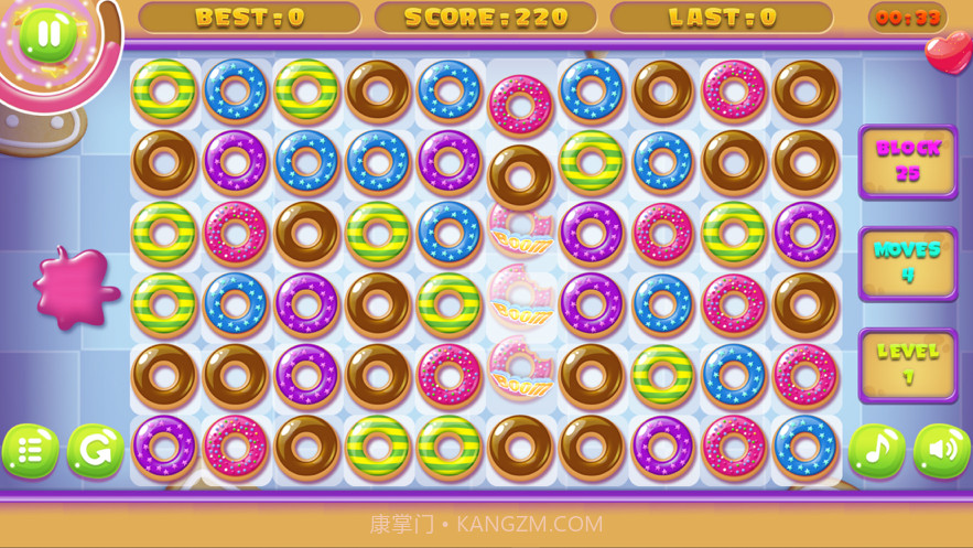甜甜圈消消乐截图5 甜甜圈消消乐截图5