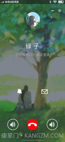 女友的恐怖来电截图2