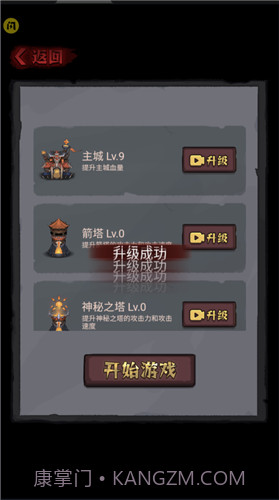 怪兽岛生存截图1