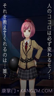 恋爱奴隶 汉化版截图1 恋爱奴隶 汉化版截图1