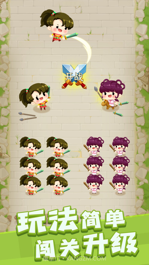 我来闯武林截图1 我来闯武林截图1