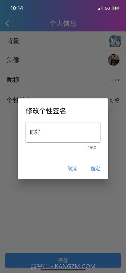 卓智NFC截图3 卓智NFC截图3