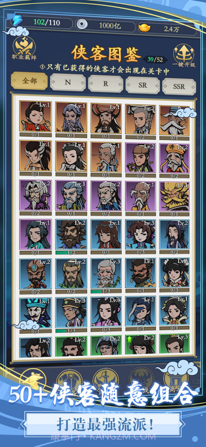 贪吃蛇全民争霸截图4 贪吃蛇全民争霸截图4