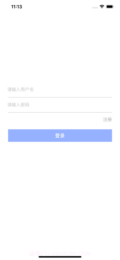 安信办公截图1