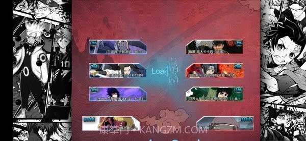 火影忍者BVN截图2 火影忍者BVN截图2