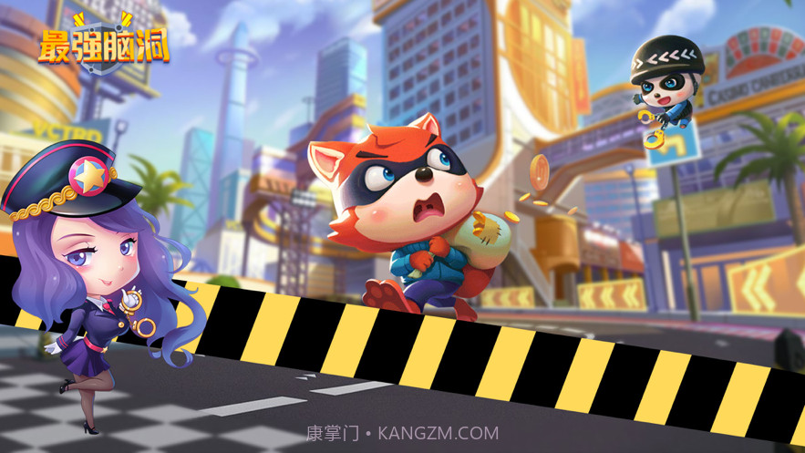 最强脑洞聪明绝顶截图1 最强脑洞聪明绝顶截图1