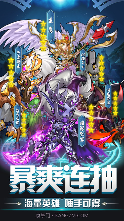 魔幻暗黑地牢截图1