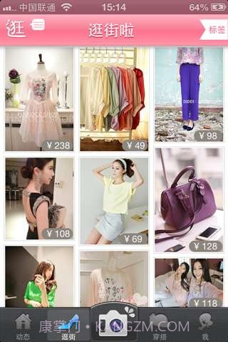 淘宝网购折扣截图1 淘宝网购折扣截图1