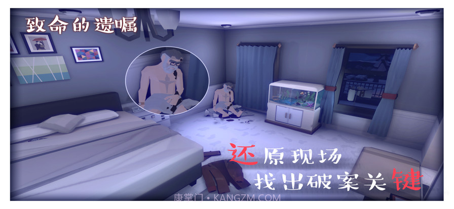 致命的遗嘱截图6