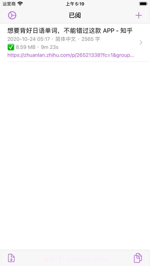 已阅截图1 已阅截图1