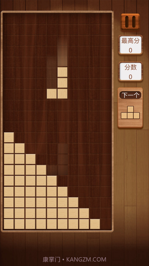 方块消到底截图1