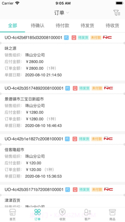 老盐帮截图2 老盐帮截图2