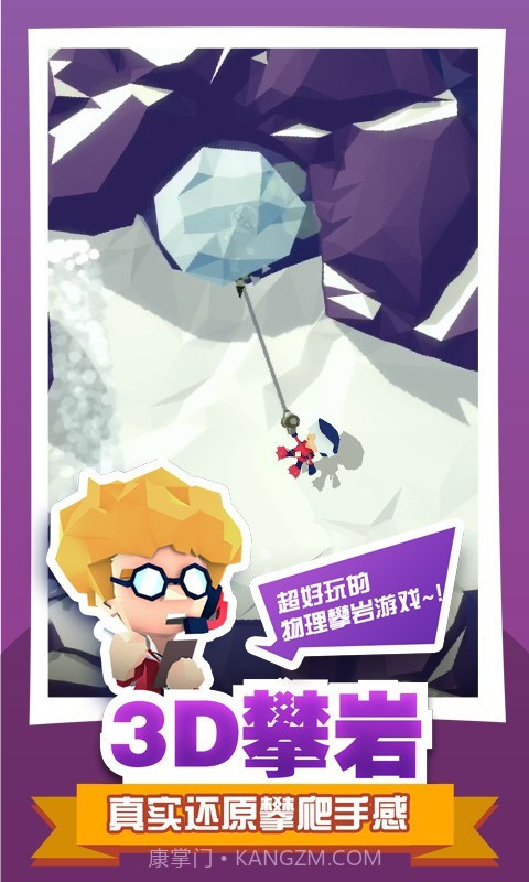 绝地大冒险截图2 绝地大冒险截图2