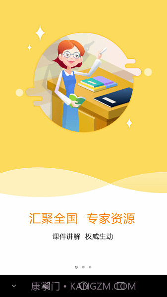 特种在线题库截图1