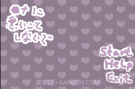 不要对娜娜做坏事截图2