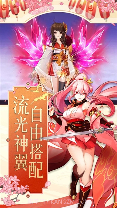 御灵魂使截图2 御灵魂使截图2