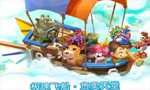 动物养殖农场截图2 动物养殖农场截图2