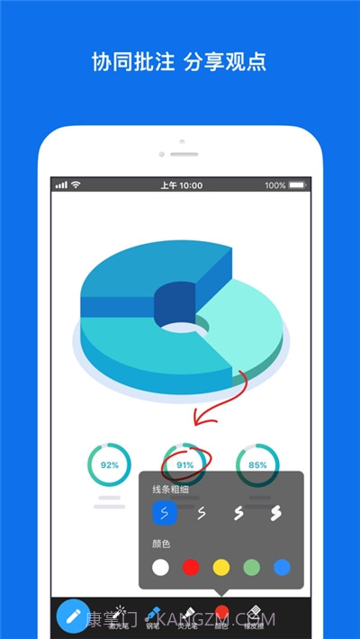Zoom云视频会议截图2