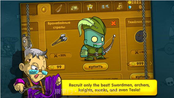 可爱英雄截图5 可爱英雄截图5