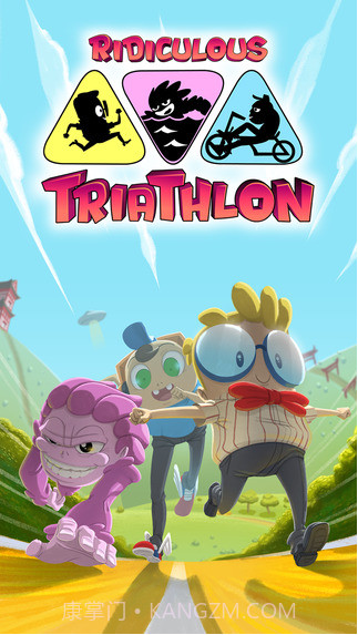 可笑铁人三项截图1