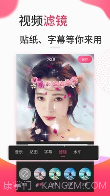 小影片创作截图5