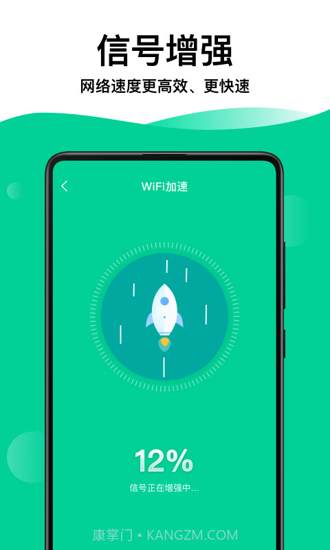 奕墨WiFi钥匙专家截图2 奕墨WiFi钥匙专家截图2