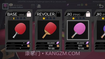 真实乒乓球截图3