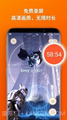 乐秀录屏大师截图5