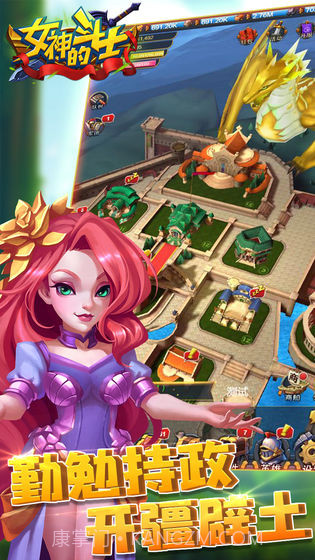 女神的斗士APP截图5 女神的斗士APP截图5