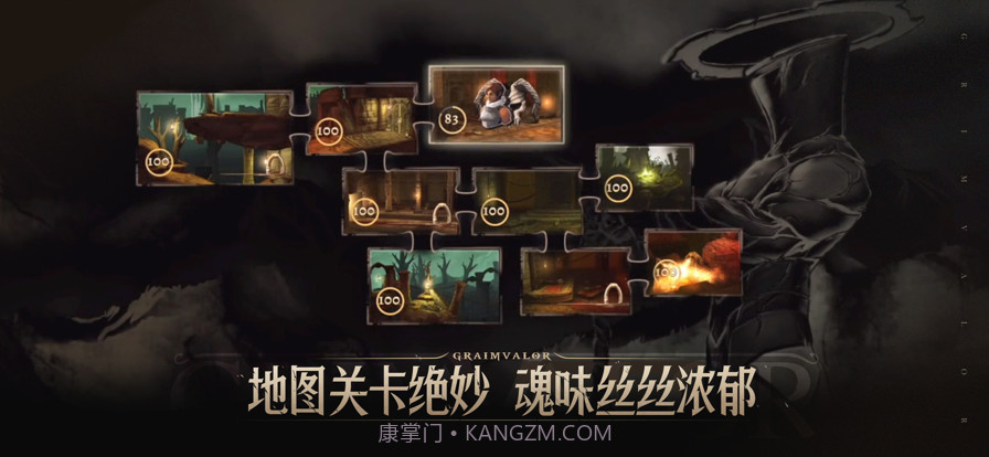 原界之罪截图2 原界之罪截图2