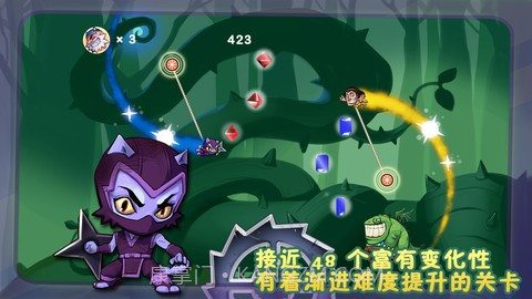 逆转达人截图1 逆转达人截图1