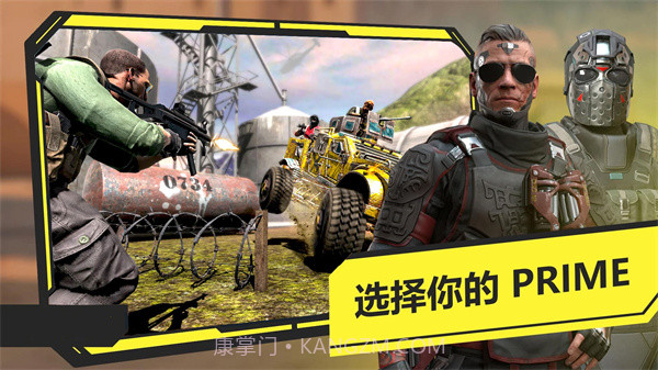 恐怖时代模拟器截图1