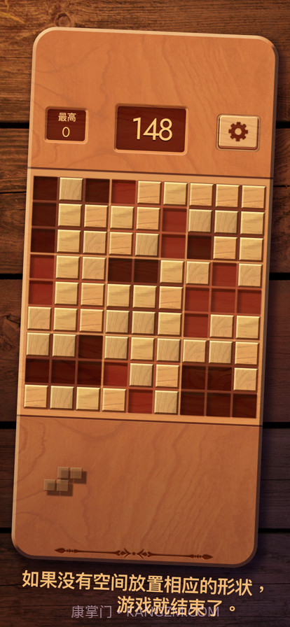 木块九宫格截图3 木块九宫格截图3